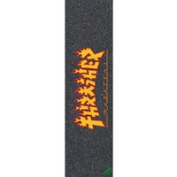 Mob x Thrasher Monster Flame Perforated 9 x 33 Skateboard Grip Tape Sheet