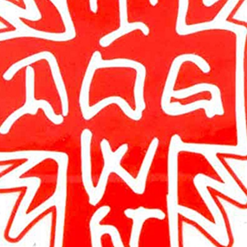 Dogtown Gonz Cross Red Sticker