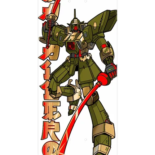 Powell Peralta Cab Gundam White Gold Foil 8.25 Skateboard Deck