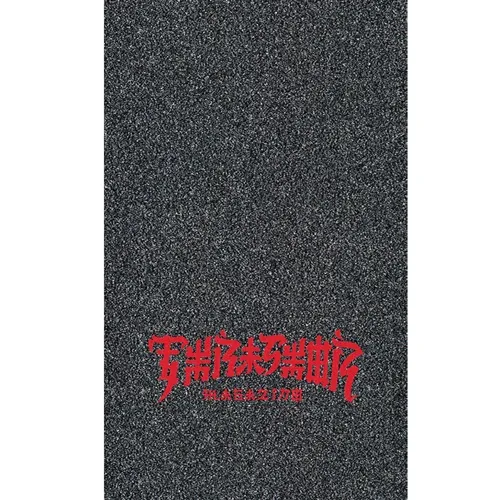 Mob X Thrasher Chinatown Small Perforated 10 x 33 Skateboard Grip Tape Sheet