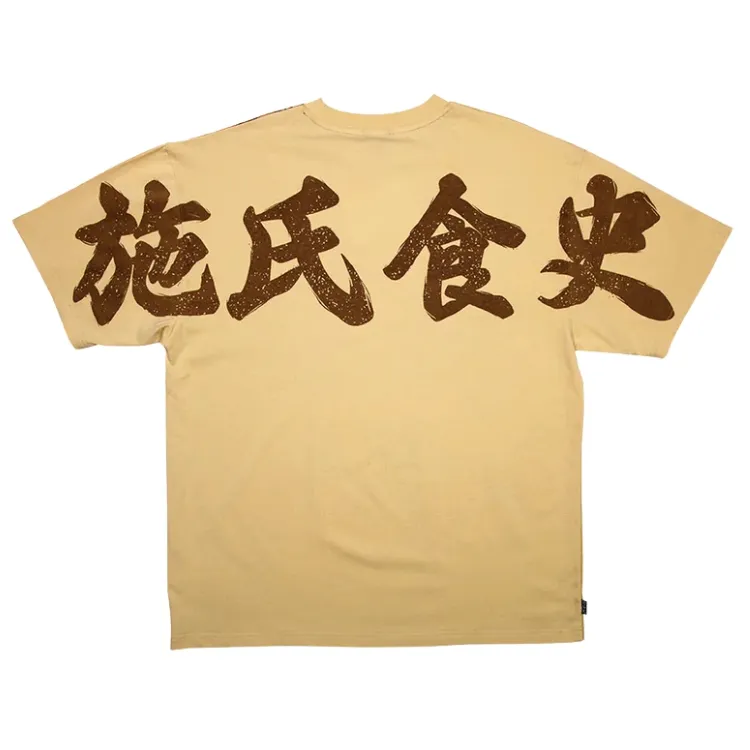 DGK Protector Tan Knit T-Shirt
