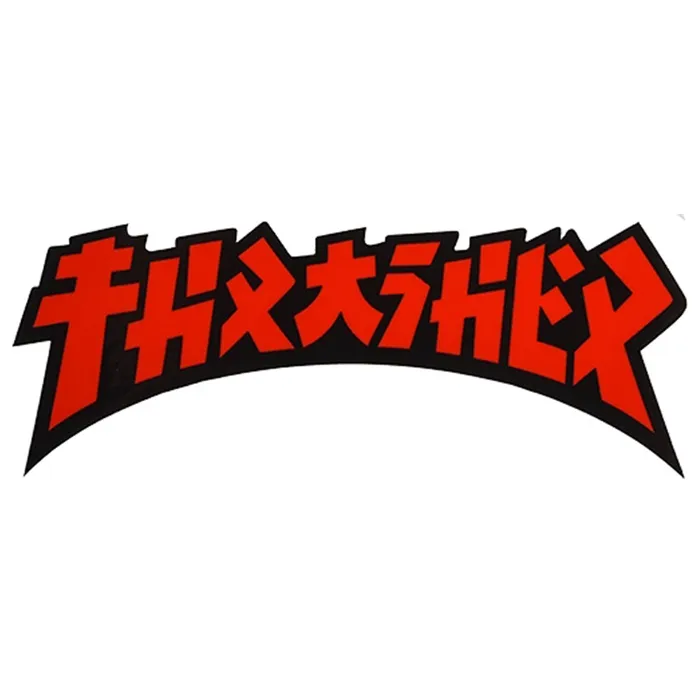 Thrasher Godzilla Die Cut Sticker