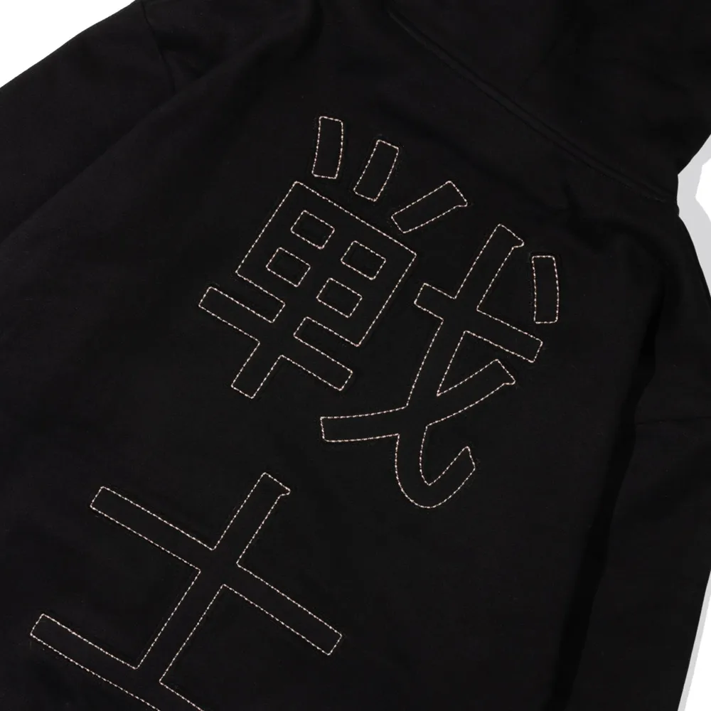 Ichpig Warrior Pullcord Black Hoodie