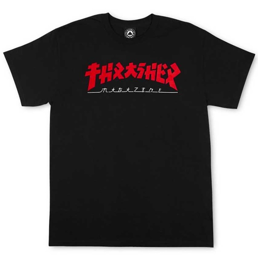 Thrasher Godzilla Black T-Shirt [Size: S]