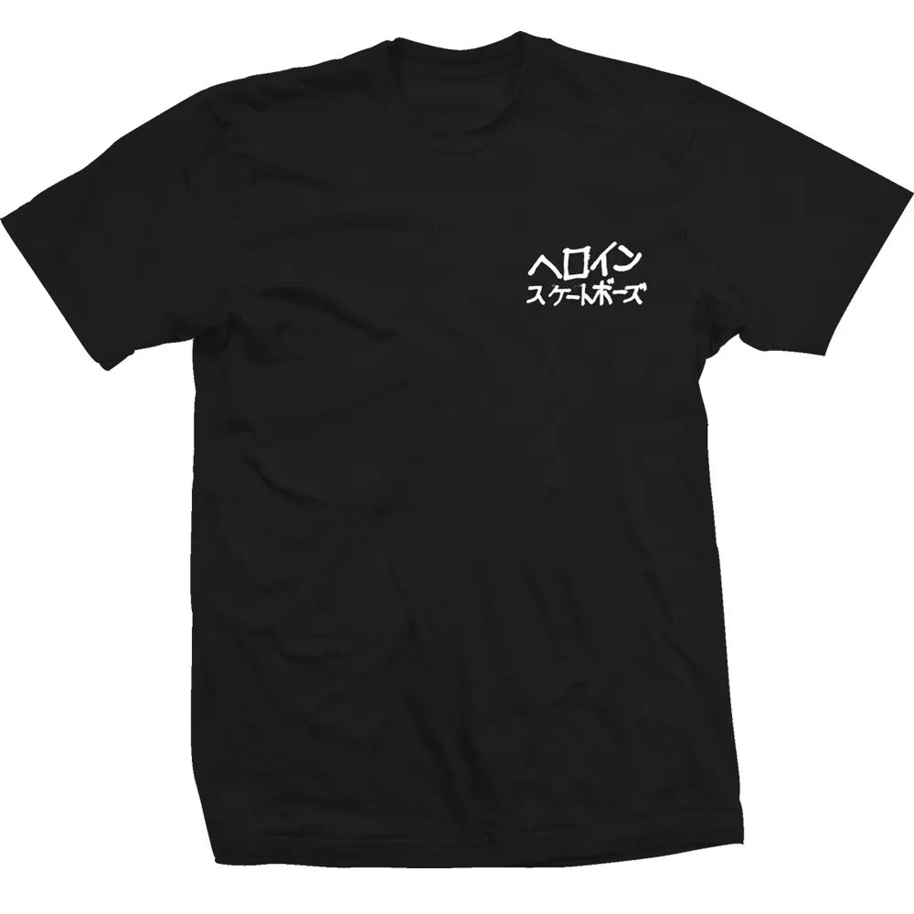 Heroin Good Shit Japan Black T-Shirt [Size: L]