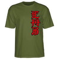 Powell Peralta Cab Ban This Military T-Shirt