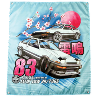 DGK Akina Pass Banner