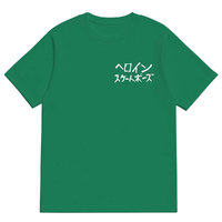 Heroin The Watermelon T-Shirt